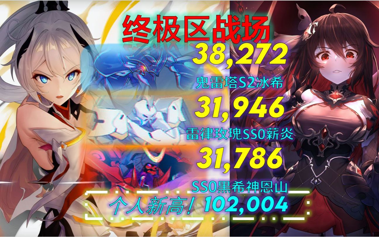 终极雷下载地址(终极系列最新的是什么)