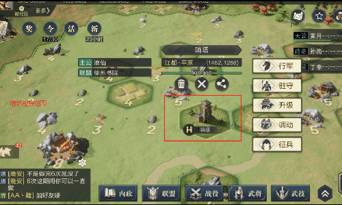 三国抢地盘的单机游戏(三国抢地盘的单机游戏叫什么)