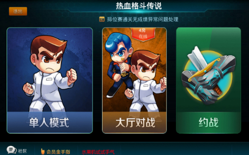 热血格斗gba秘籍攻略(热血格斗gba秘籍攻略大全)