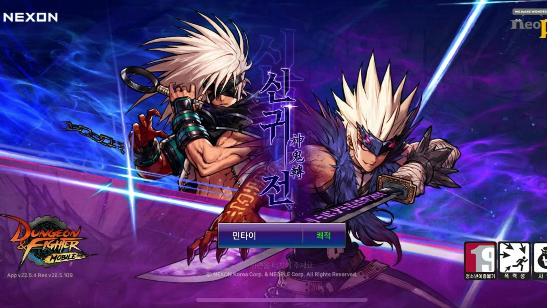 网页版dnf(网页版DNF怎么收费)