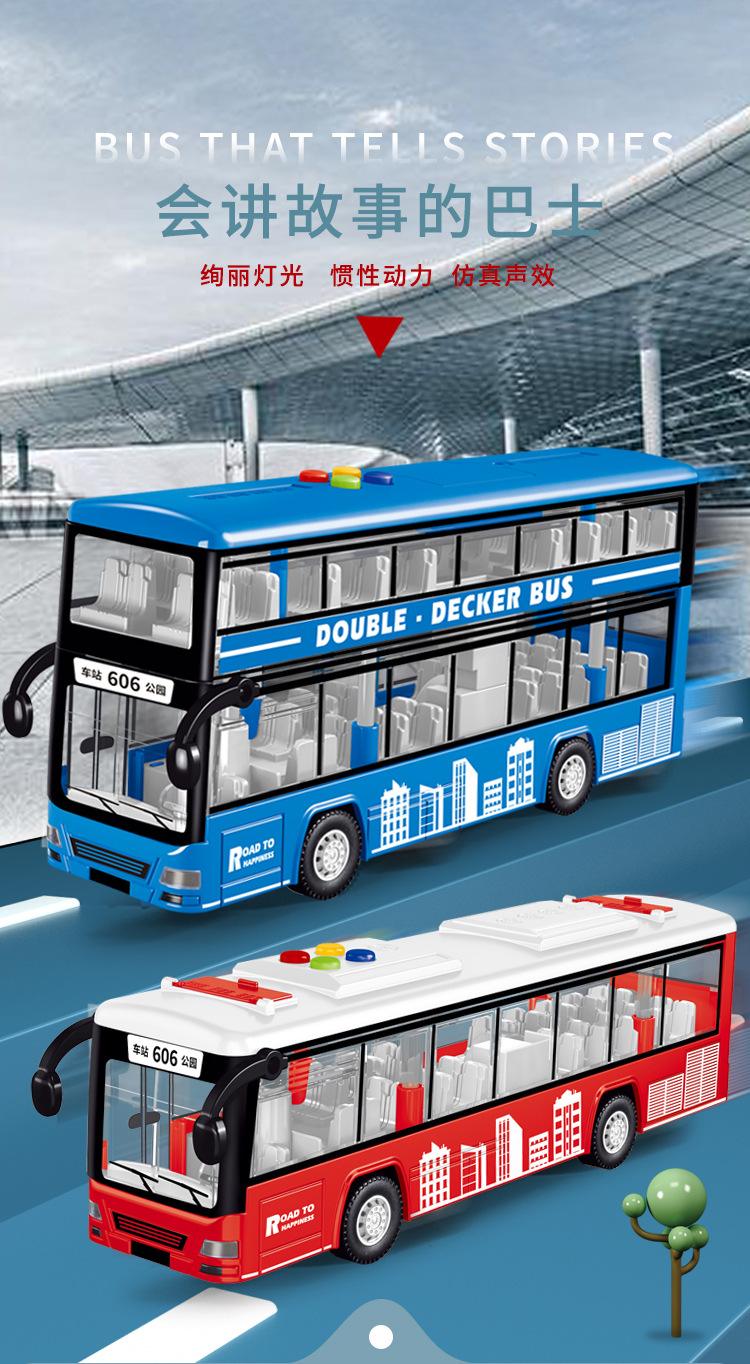 城市校车逃脱攻略(2016校车驾驶员游戏)