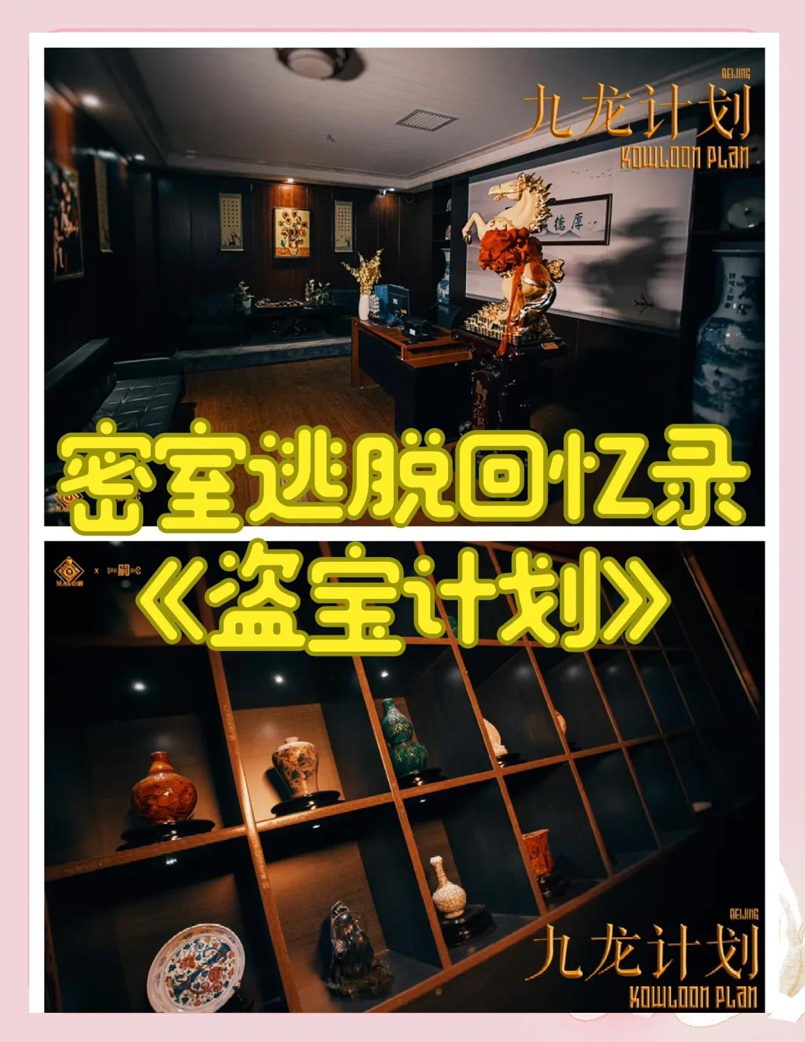 夜晚寻宝逃脱攻略(夜晚寻宝逃脱攻略大全)