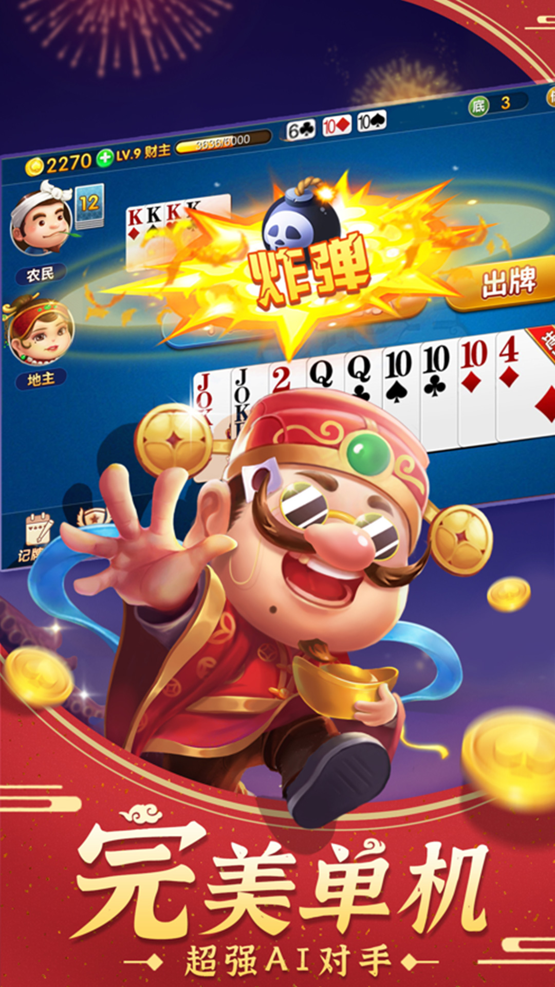 经典棋牌版本更新(经典棋牌37355怎么下不了)