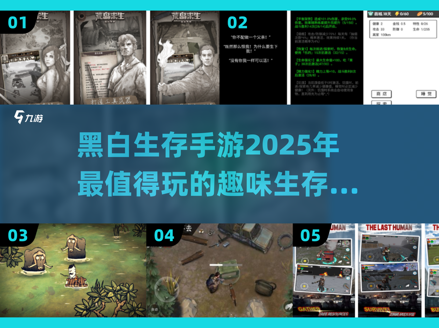 荒野日记孤岛攻略药品(荒野日记孤岛药草怎么弄)