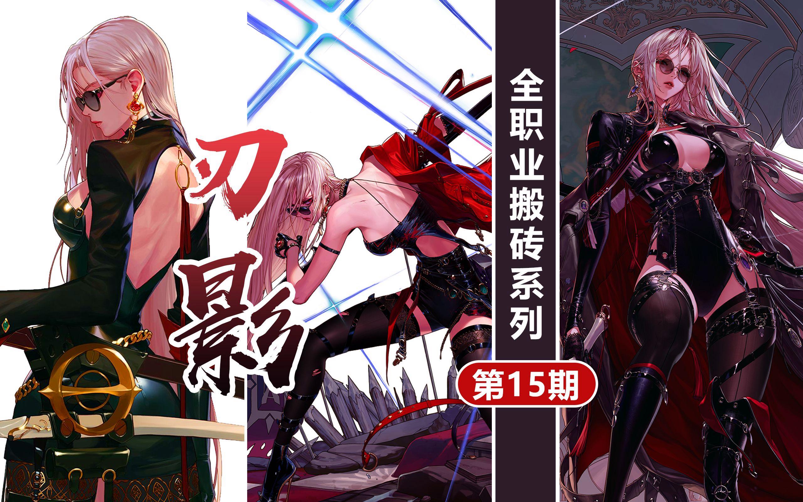 dnf2015最多人玩的职业(dnf人气最高的职业排行2020)