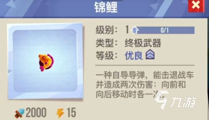 海盗大作战攻略(海盗大作战下载无敌版)