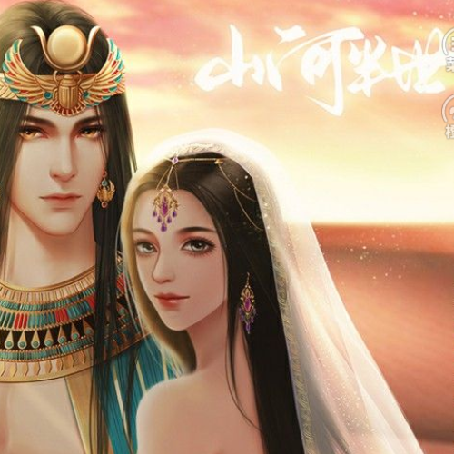 我们都不配破解版完结(我们都不配拥有另一个自我什么歌)