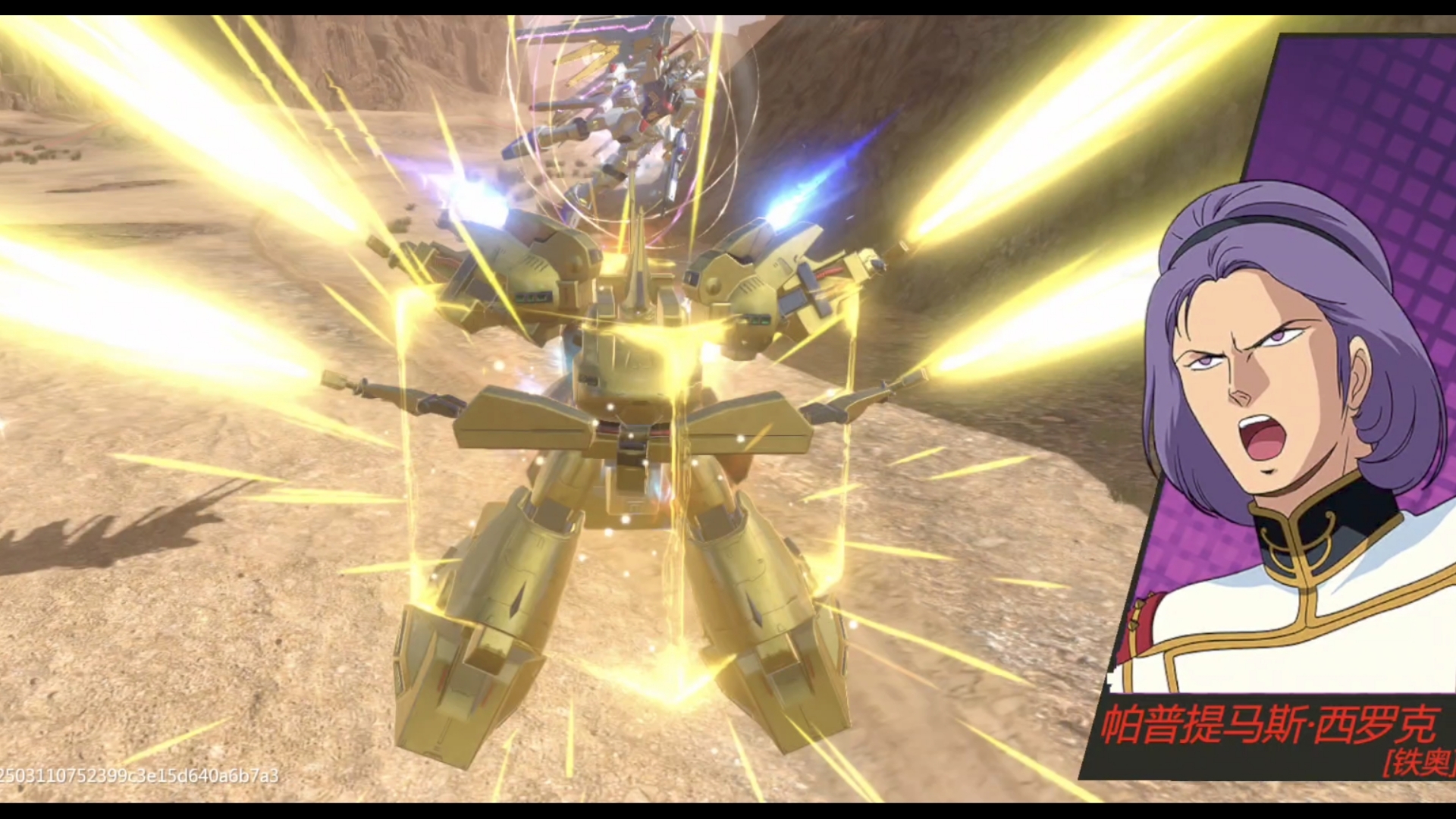 铁的奥特曼游戏下载(奥特曼的奥特曼的游戏)