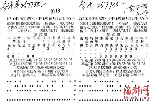 099手机旧版本彩票(099彩票旧版app下载地址)