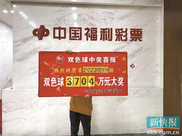 099手机旧版本彩票(099彩票旧版app下载地址)