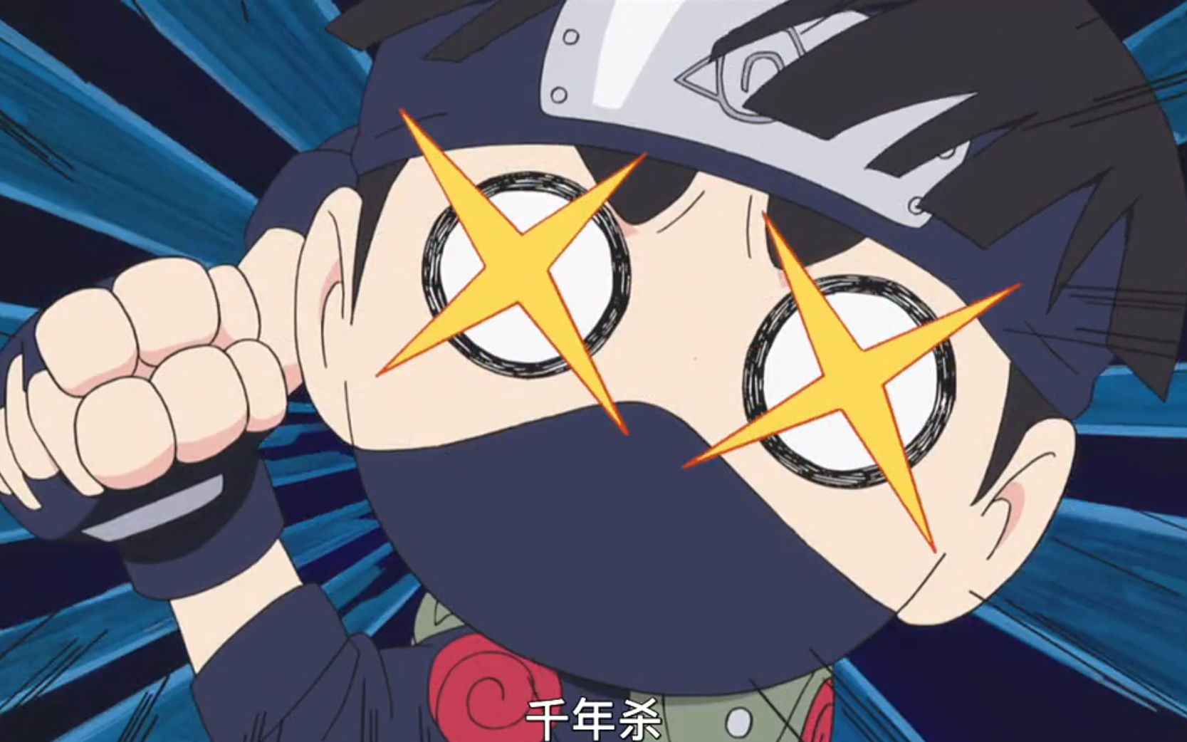 火影忍者千年杀接力棒(火影忍者千年杀是谁发明的)