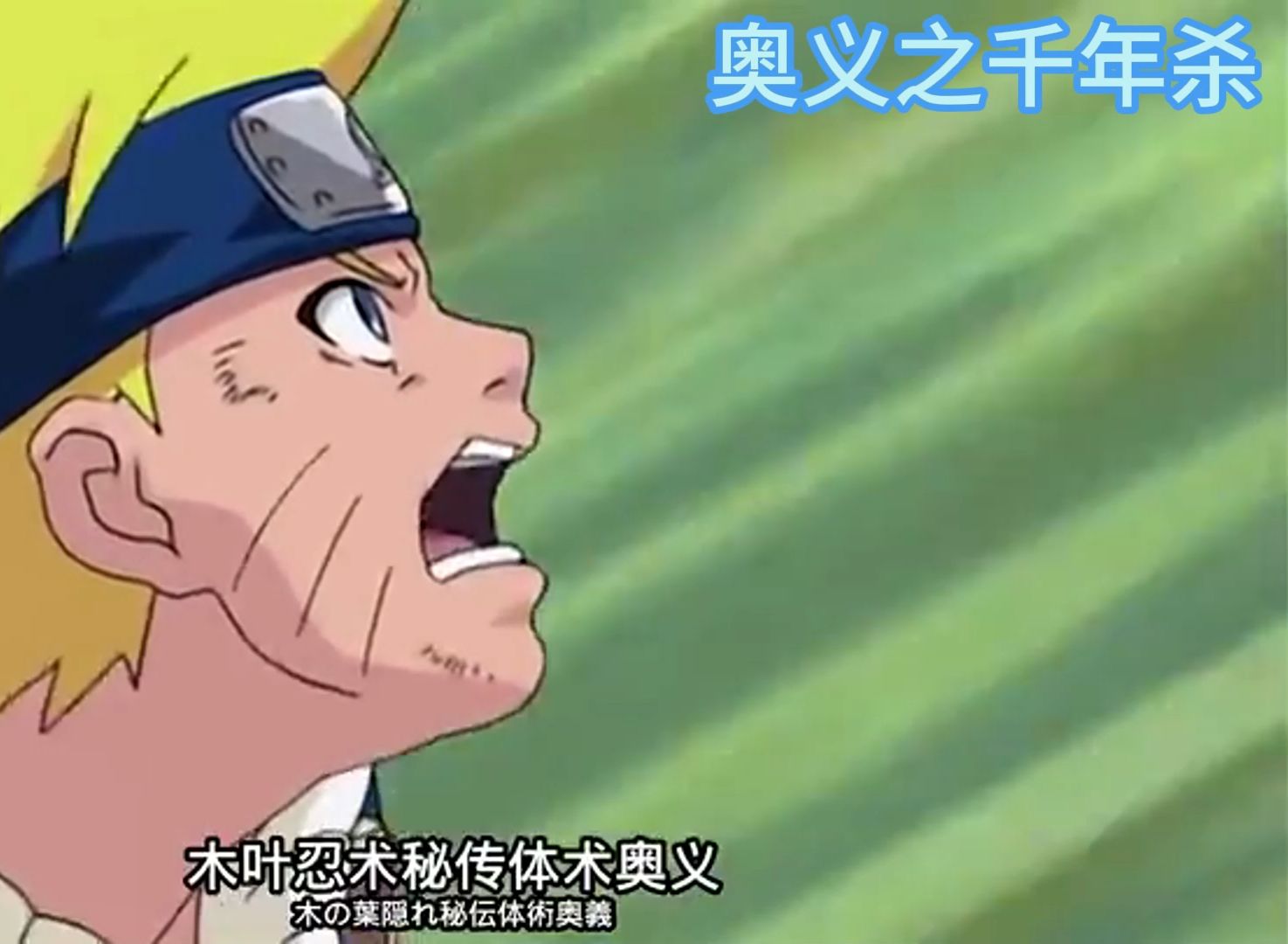 火影忍者千年杀接力棒(火影忍者千年杀是谁发明的)