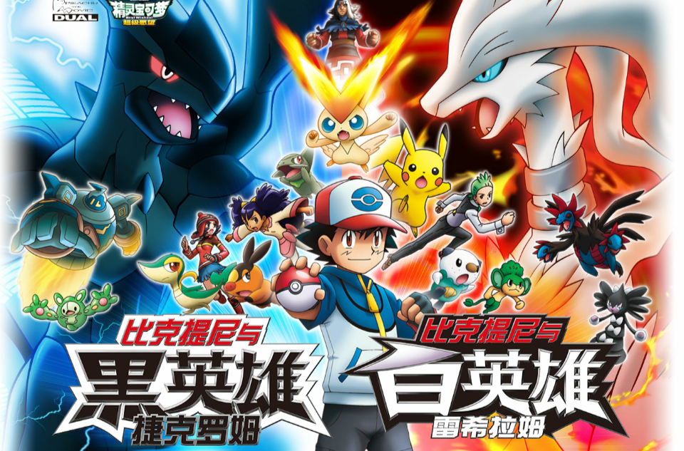 神奇宝贝最经典版本(神奇宝贝最经典版本是哪个)