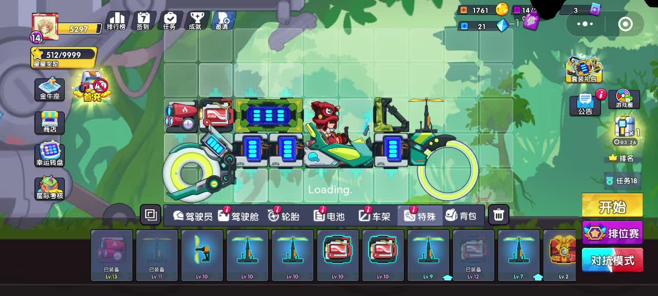 疯狂驾驶2圣诞版破解版(疯狂驾驶2无限金币版下载手机版)