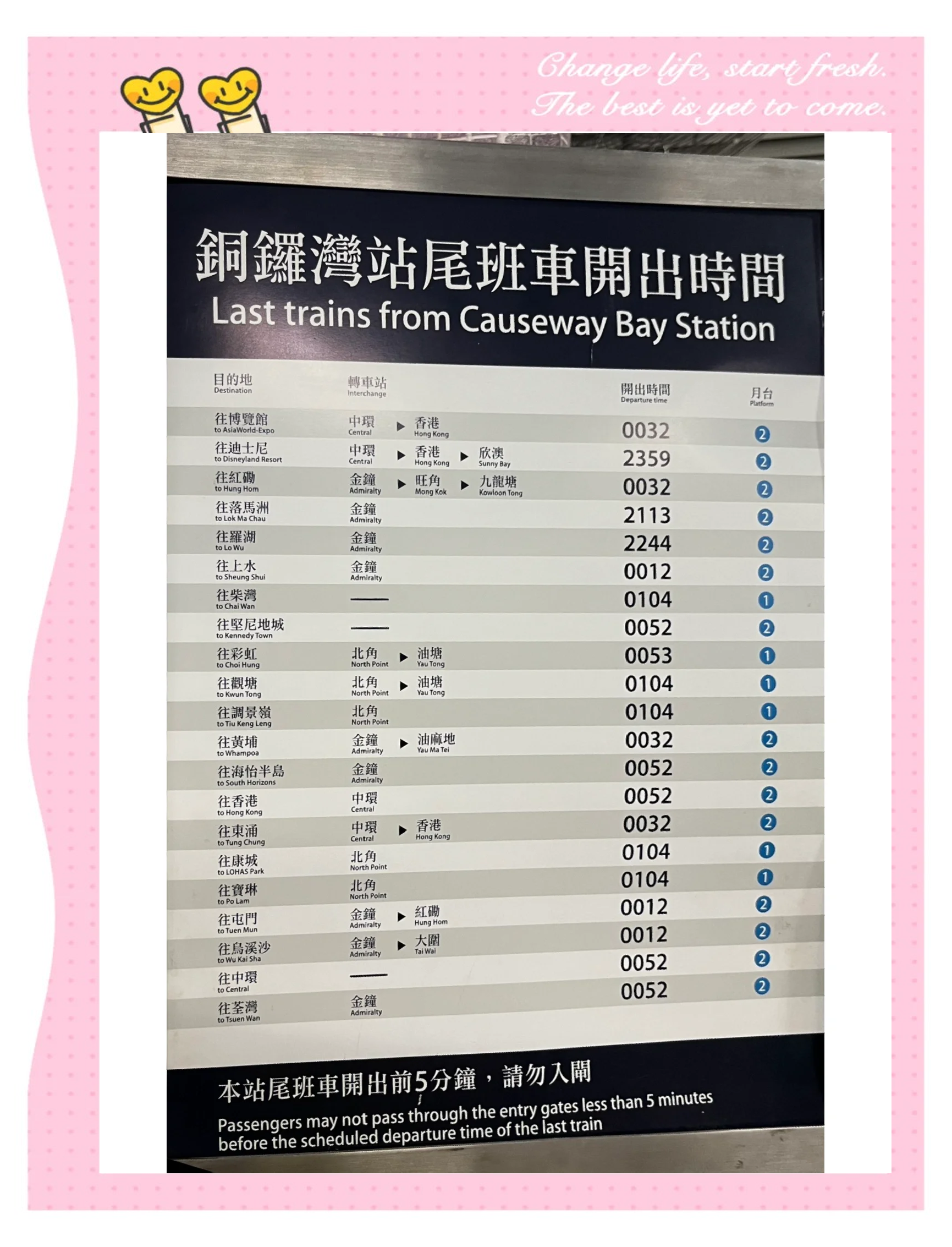 地铁2游戏攻略(地铁2游戏攻略图文)