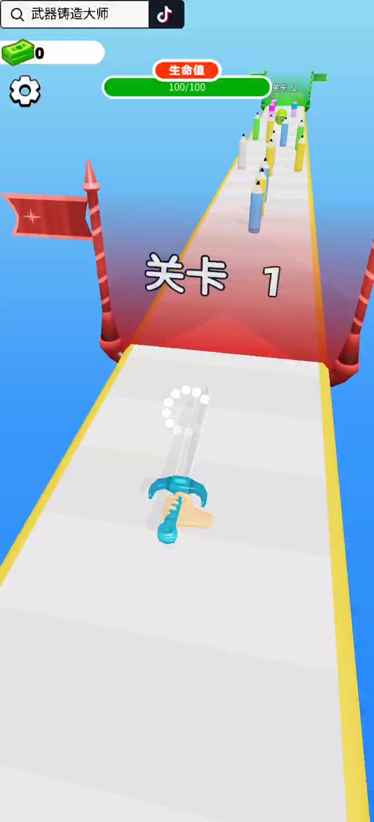 小游戏找武器(小游戏找武器怎么玩)