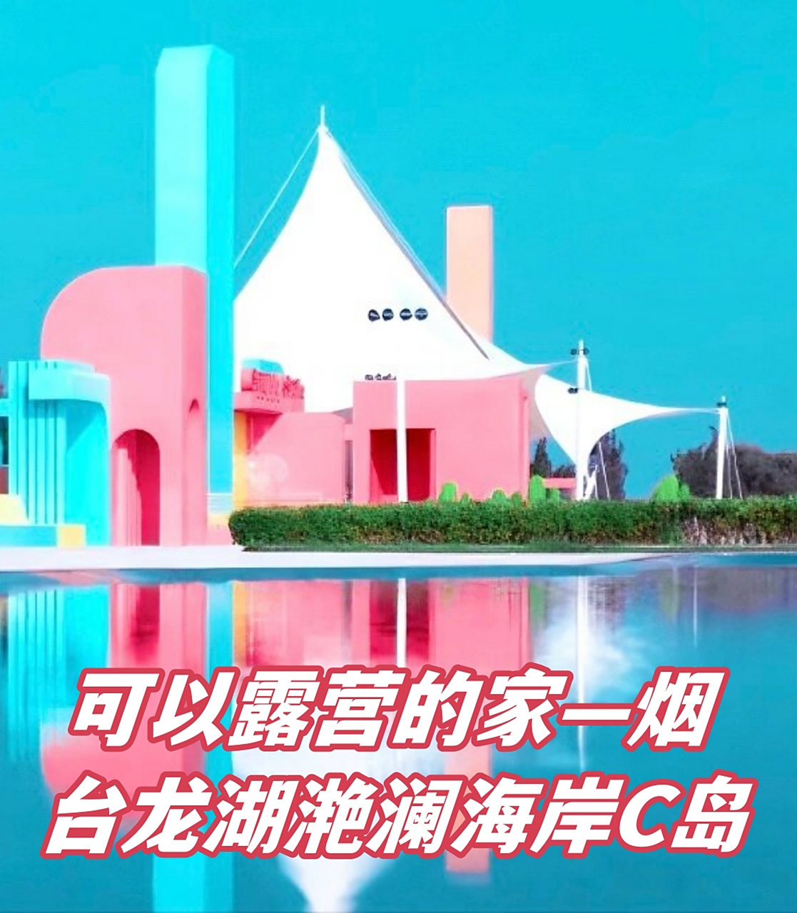 夏日露营逃脱攻略介绍(夏日露营逃脱攻略介绍大全)