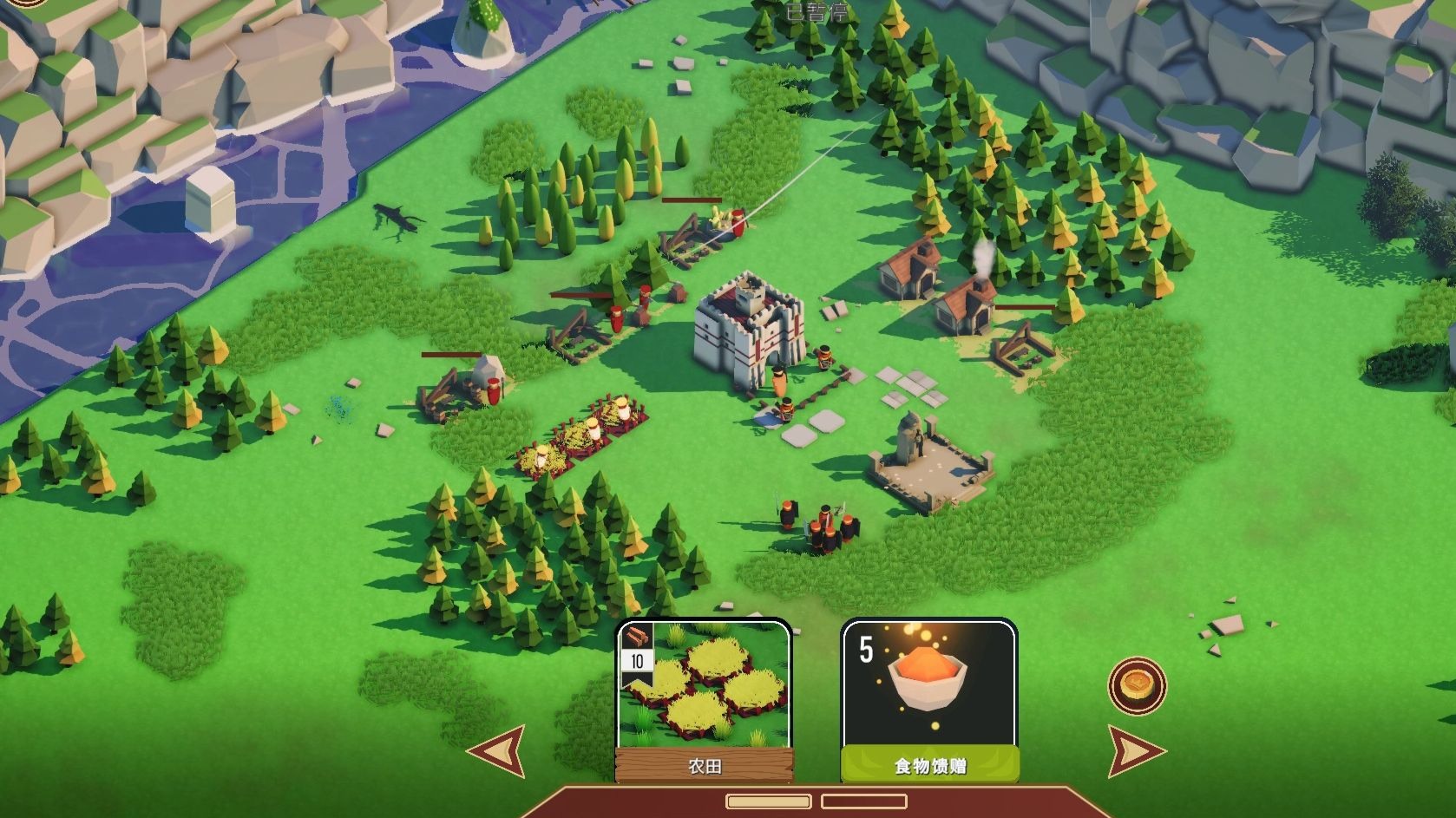 2025年9月25日 第124页