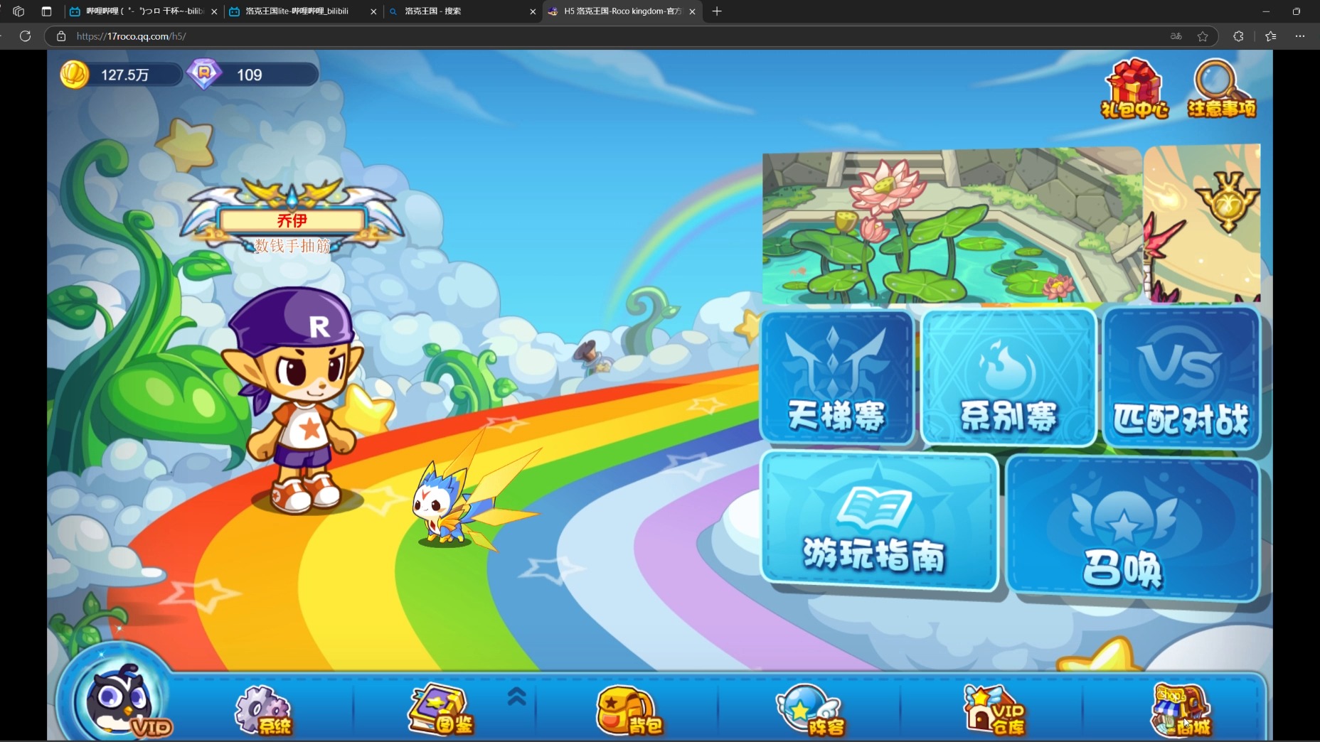 王国策略小游戏(王国这个游戏怎么玩)