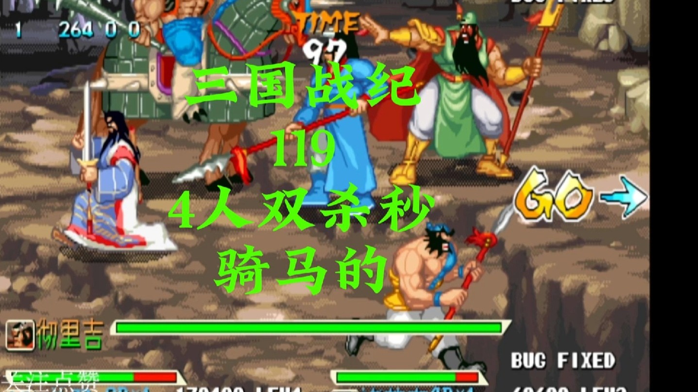 三国战记如何开始(三国战记怎么开始游戏)