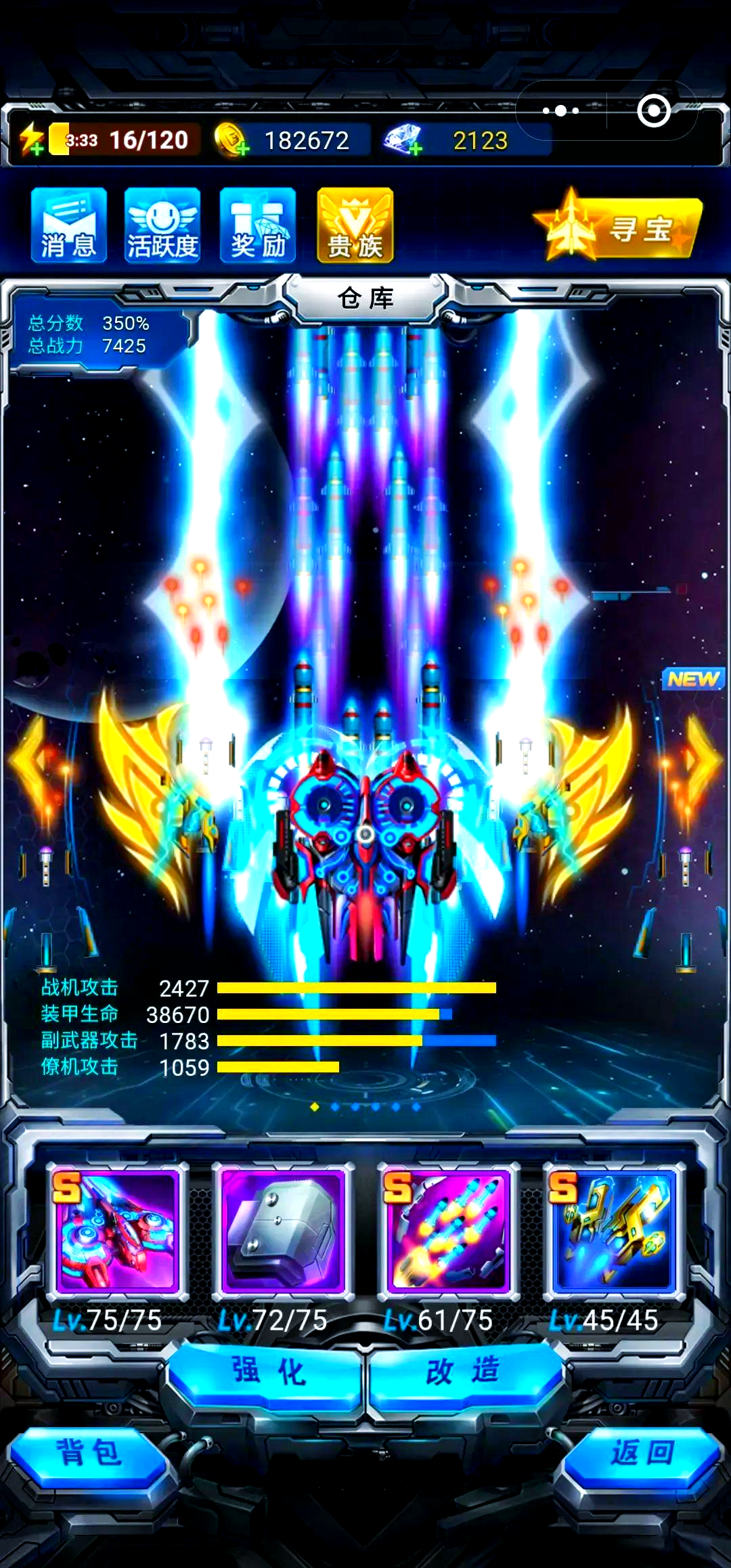 2025年9月25日 第121页