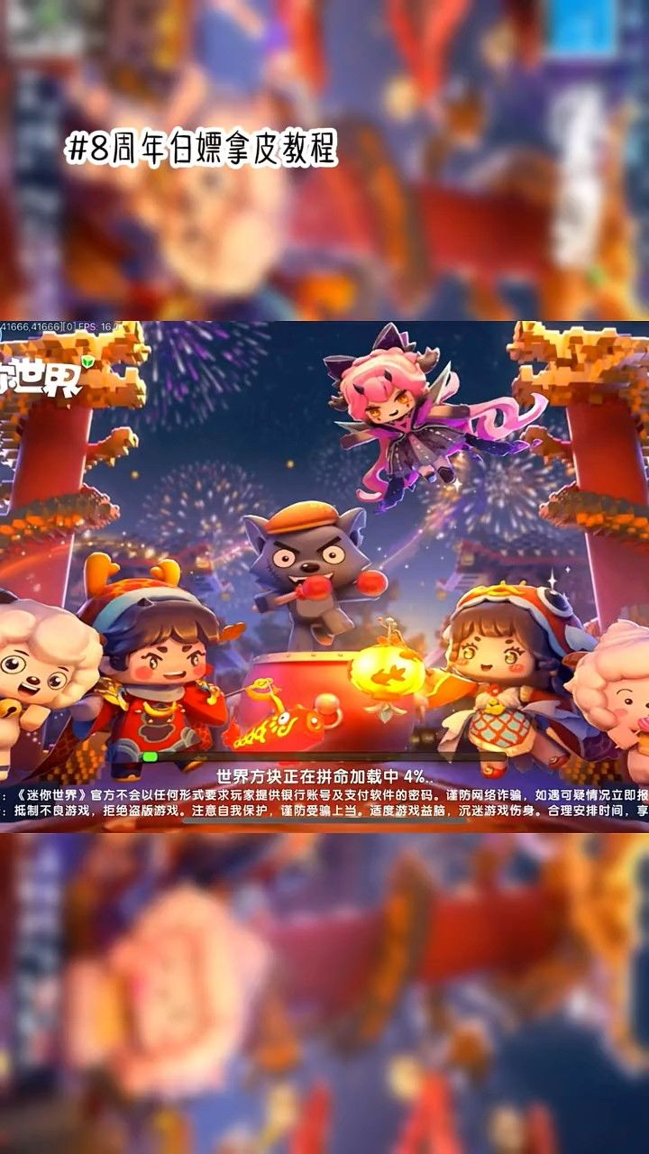 迷你世界2020大礼包(迷你世界大礼包183183)