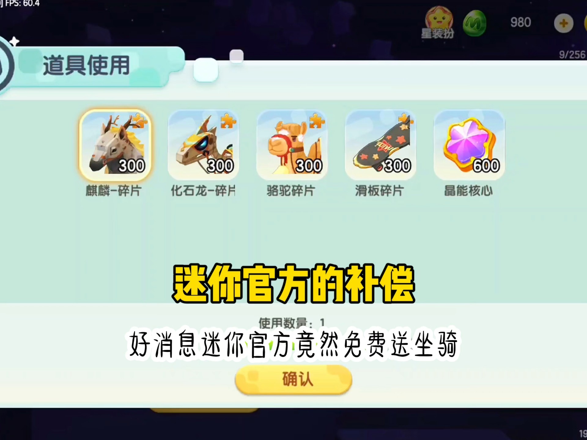 迷你世界2020大礼包(迷你世界大礼包183183)