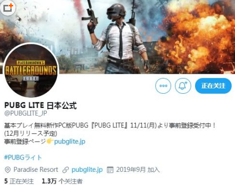 lol手游日服要不要加速器(玩lol手游日服用什么加速器)