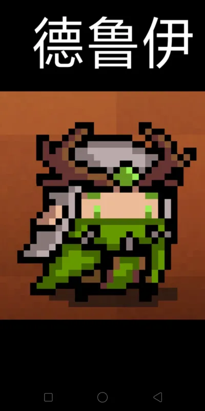 元气骑士万圣节版本皮肤(元气骑士万圣节版本2020)