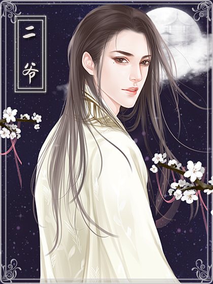 四嫁公主攻略(公主嫁到四公主)