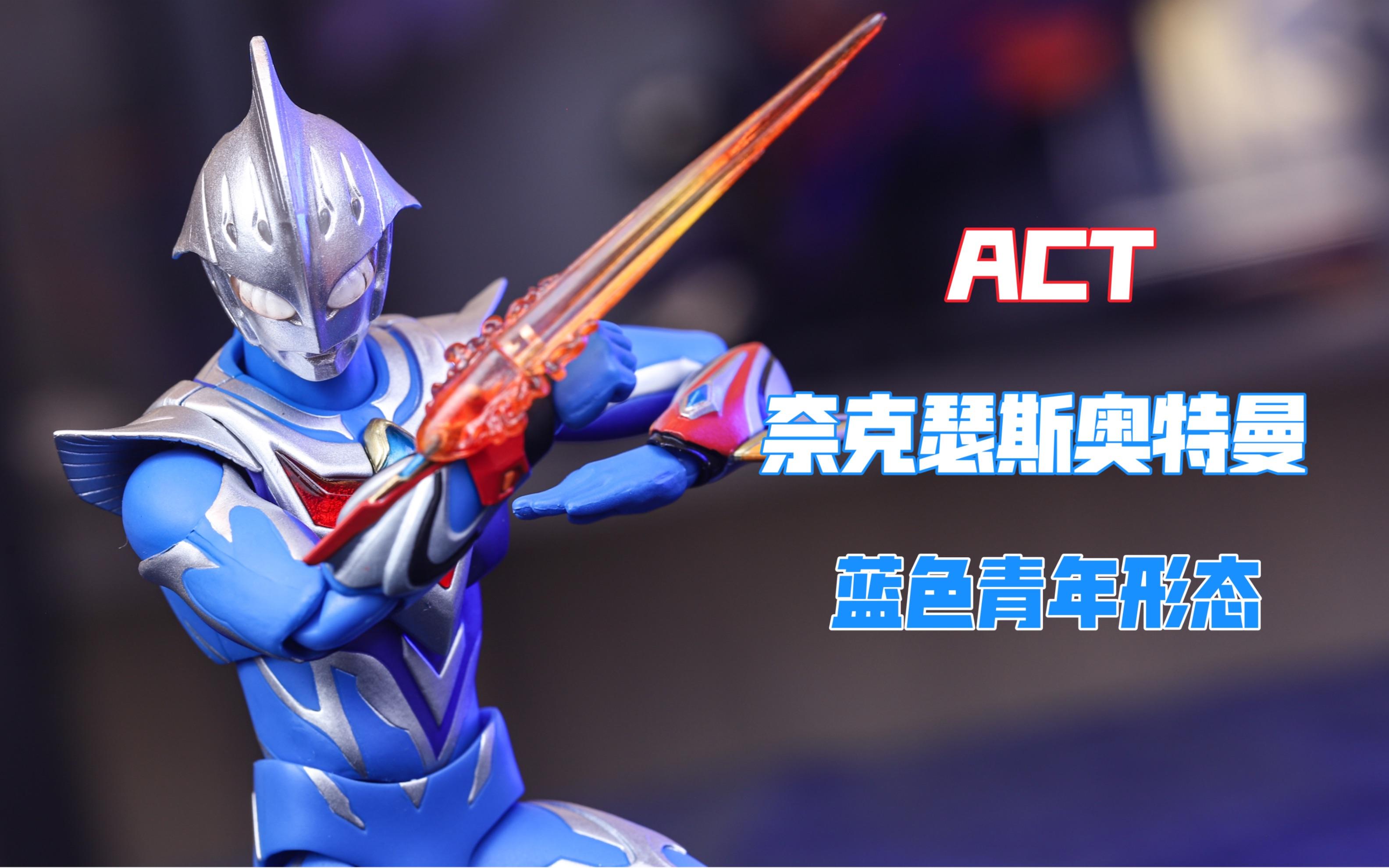 夸克瑟斯奥特曼游戏6()