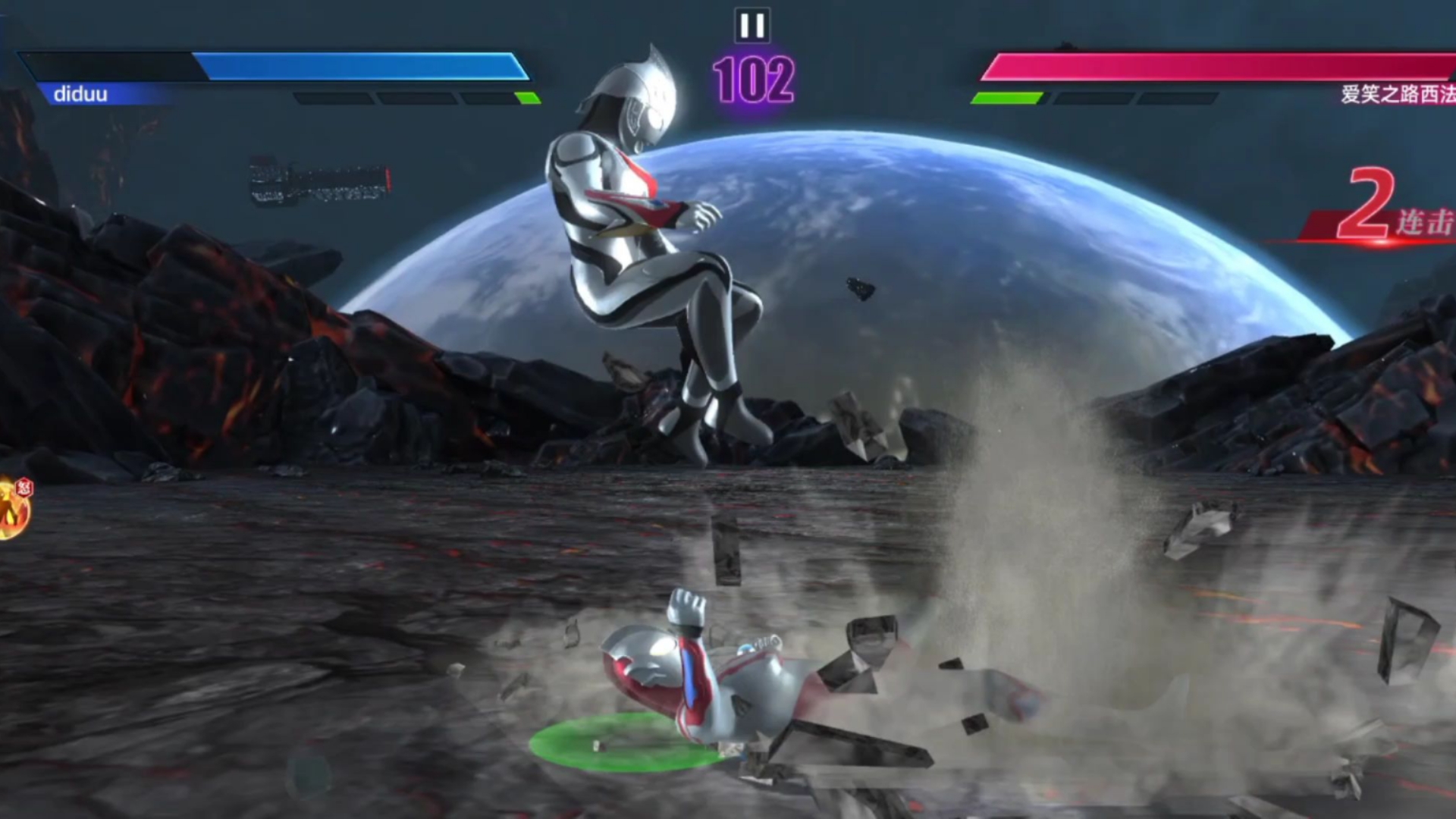 夸克瑟斯奥特曼游戏6()