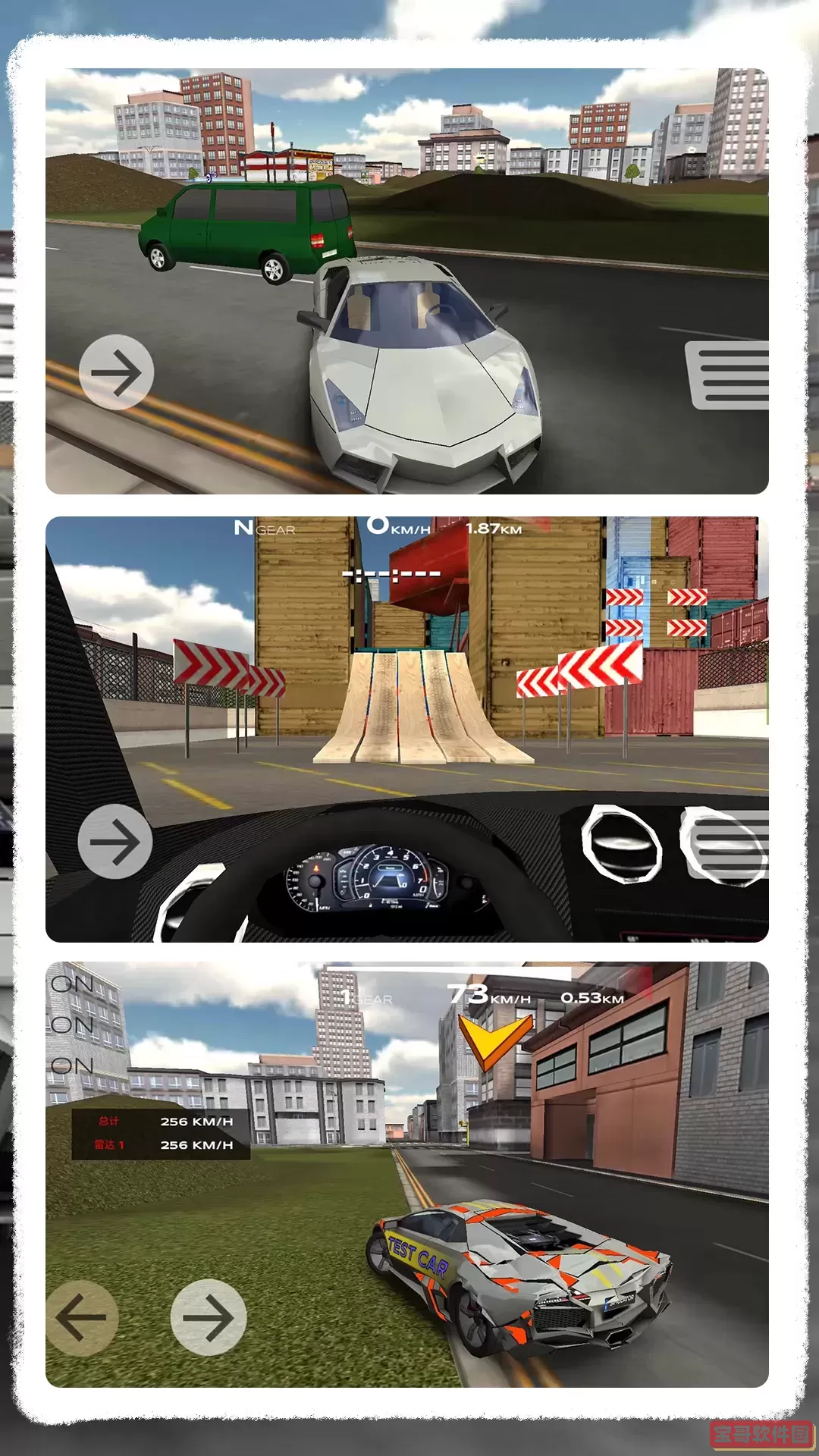 完美飙车破解版下载(完美赛车3破解版下载)