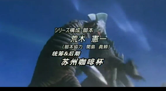 奥特曼银河之大战怪兽(奥特曼银河大战怪兽第二季)