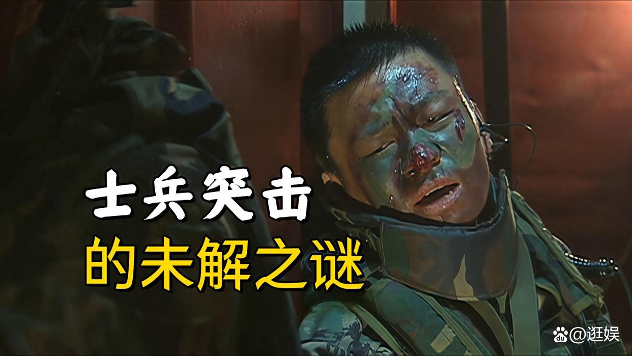 士兵突击游戏破解版(士兵突击无限钻石无限金币)