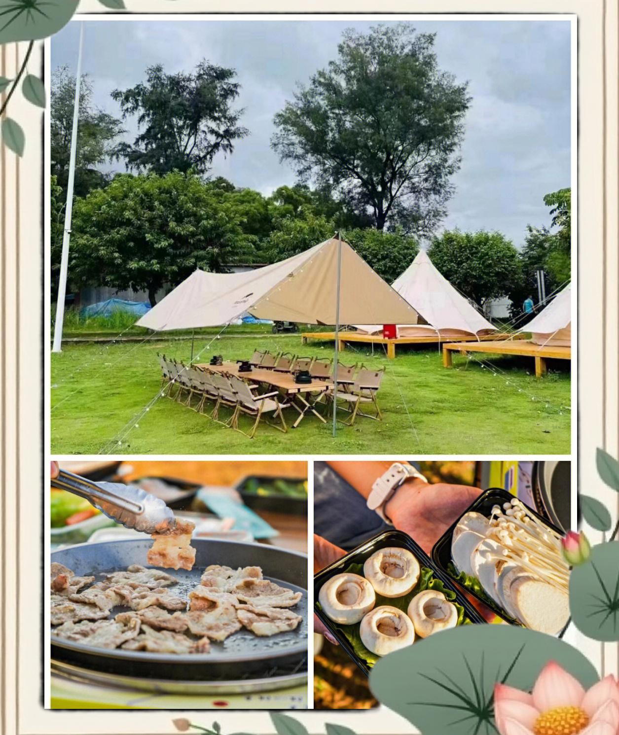 2025年9月25日 第108页