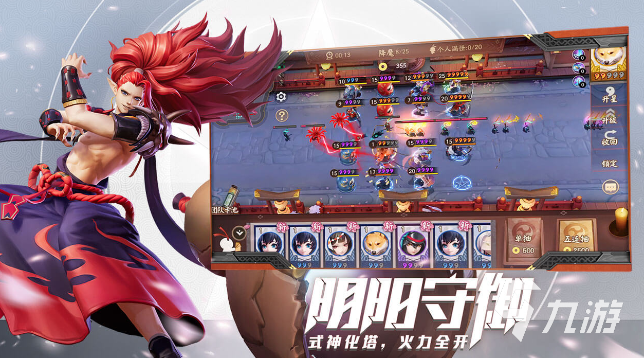 推塔的游戏破解版(推塔游戏破解版无需网络)