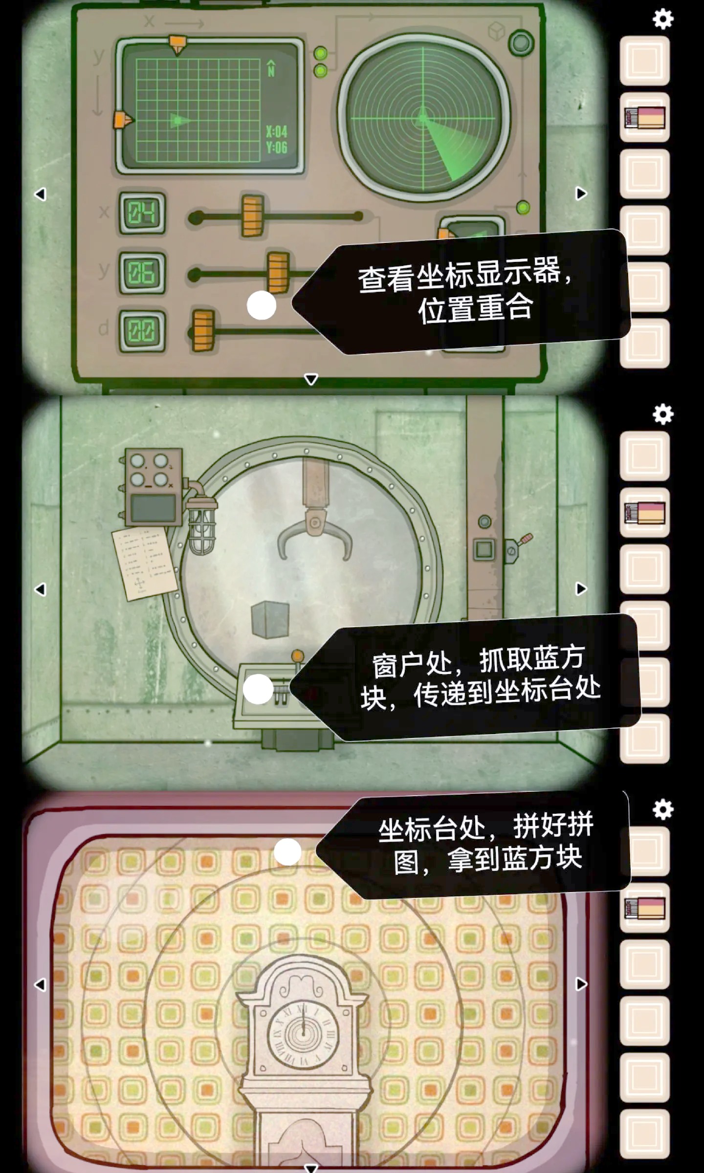 逃离怪异之地攻略(逃离怪物岛是哪个app)