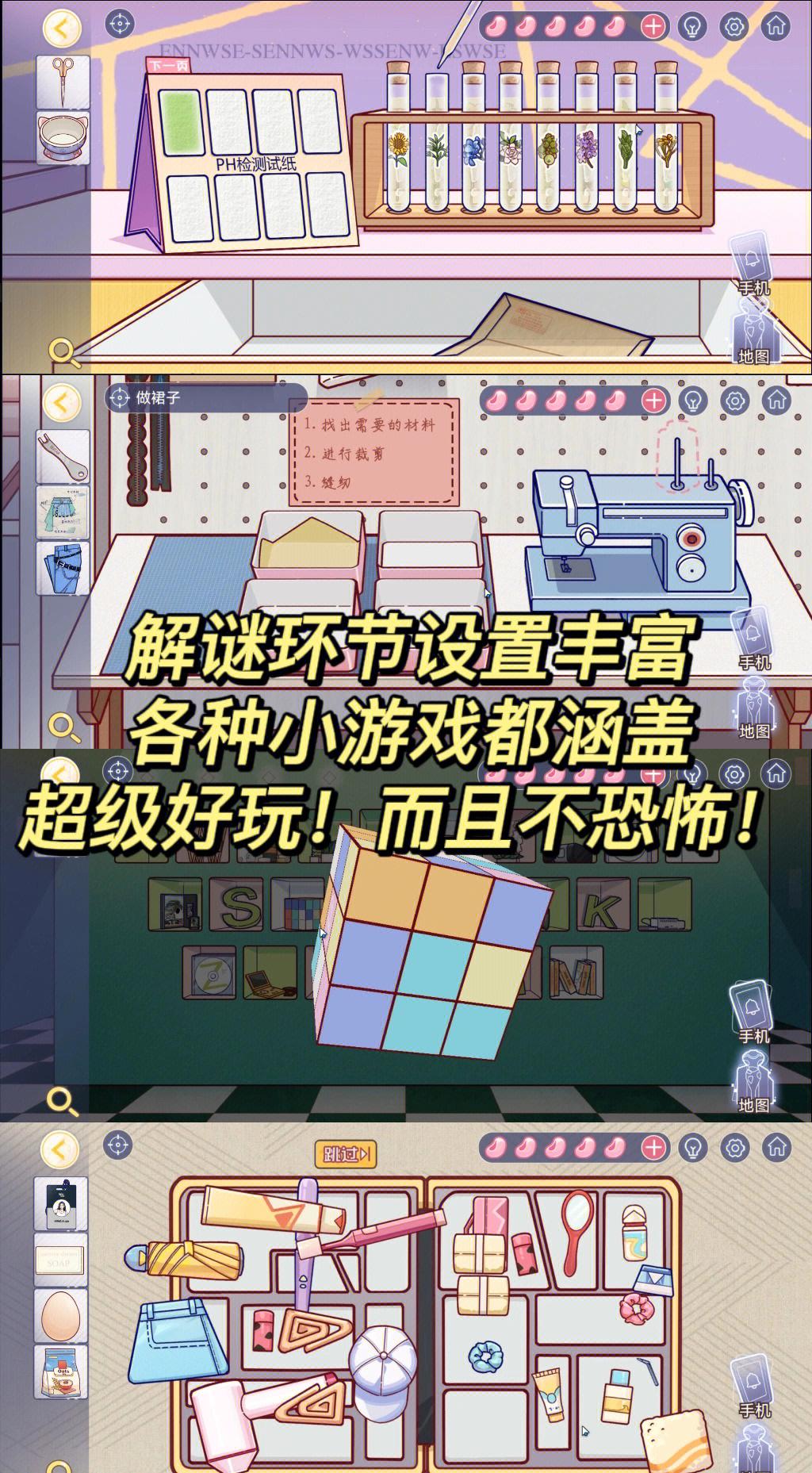 家里的秘密小游戏攻略(家庭的秘密游戏客厅摆放攻略)