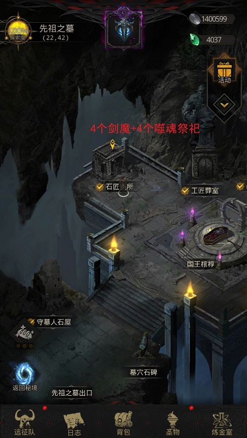 黑暗城堡逃生3攻略(黑暗城堡逃生3攻略图文)