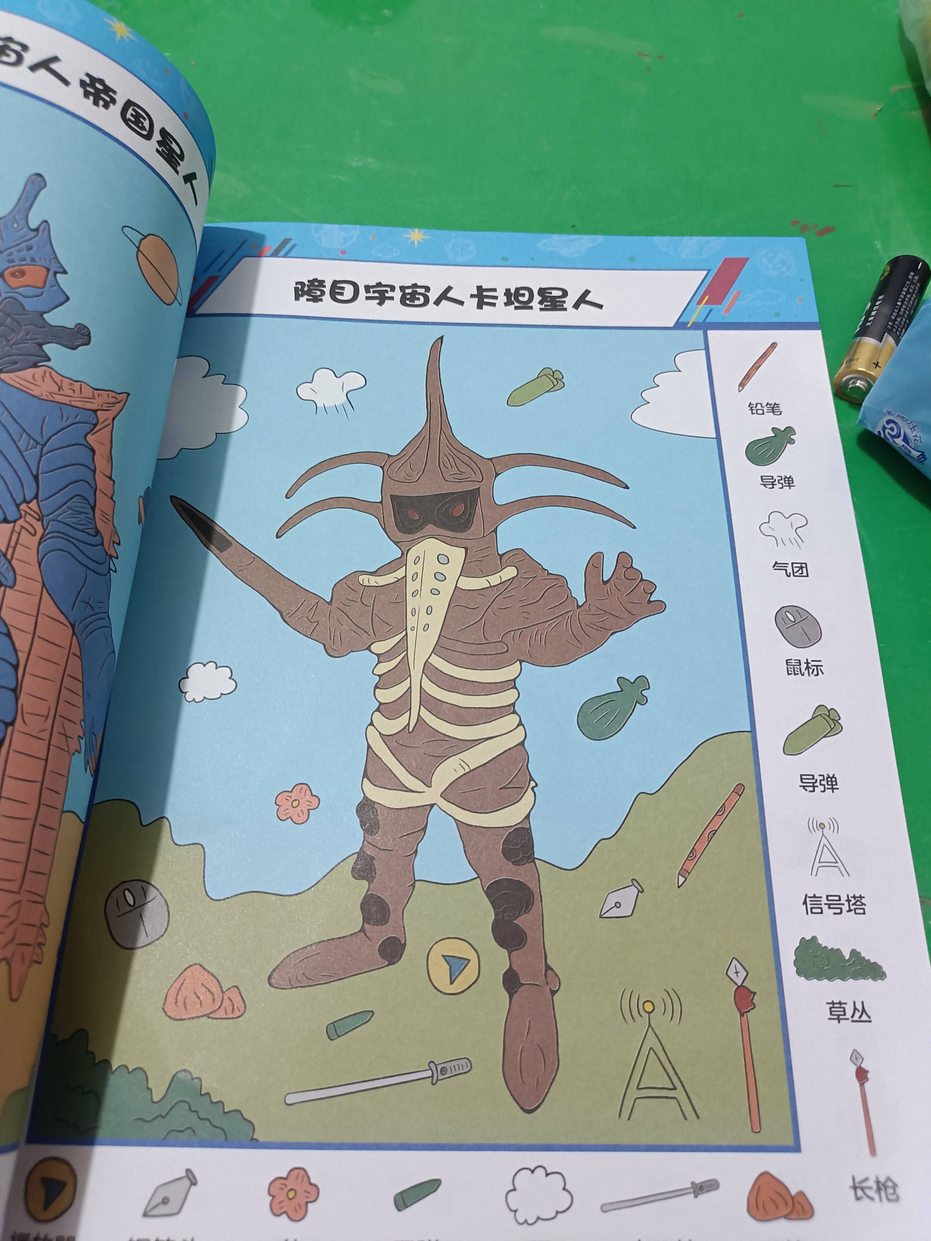 奥特曼闯关游戏大全单人(奥特曼闯关游戏大全单人模式)