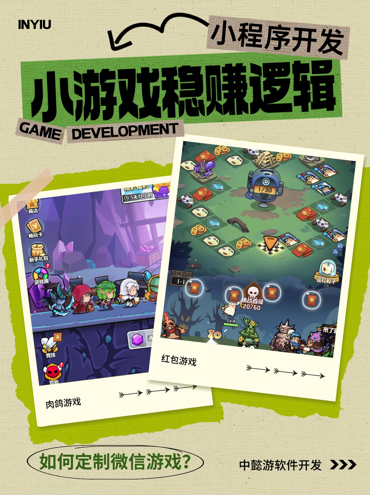 儿童益智游戏破解版(儿童益智游戏破解版大全)