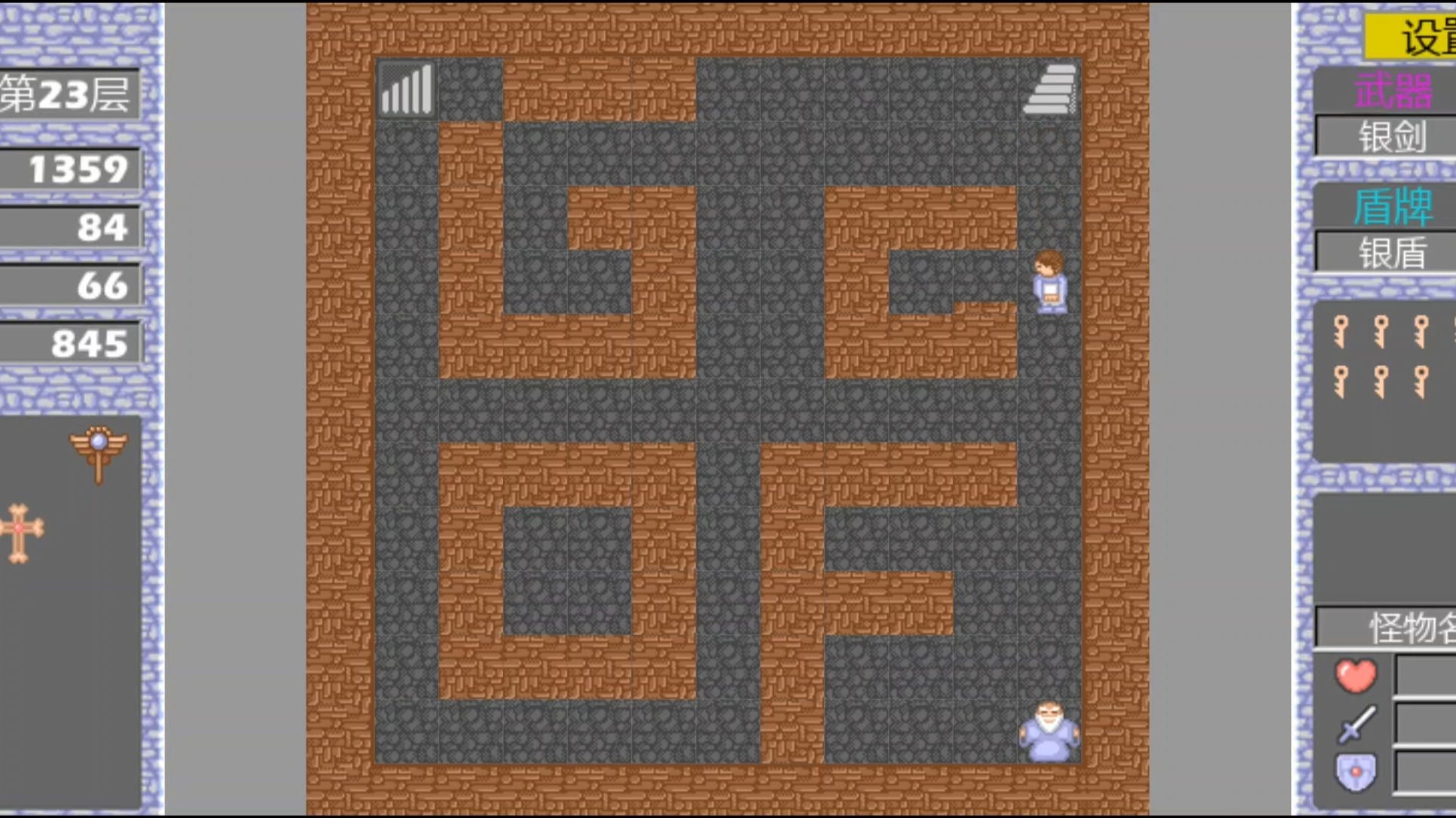 24层魔塔攻略(24层魔塔怎么过)