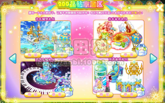 奥比岛梦幻海洋城堡(奥比岛梦幻海洋城堡在哪)