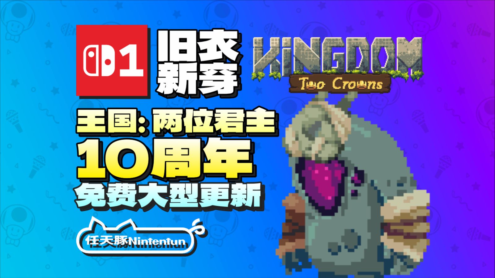 王国两位君主保存钻石(王国两位君主钻石怎么放到保险箱)