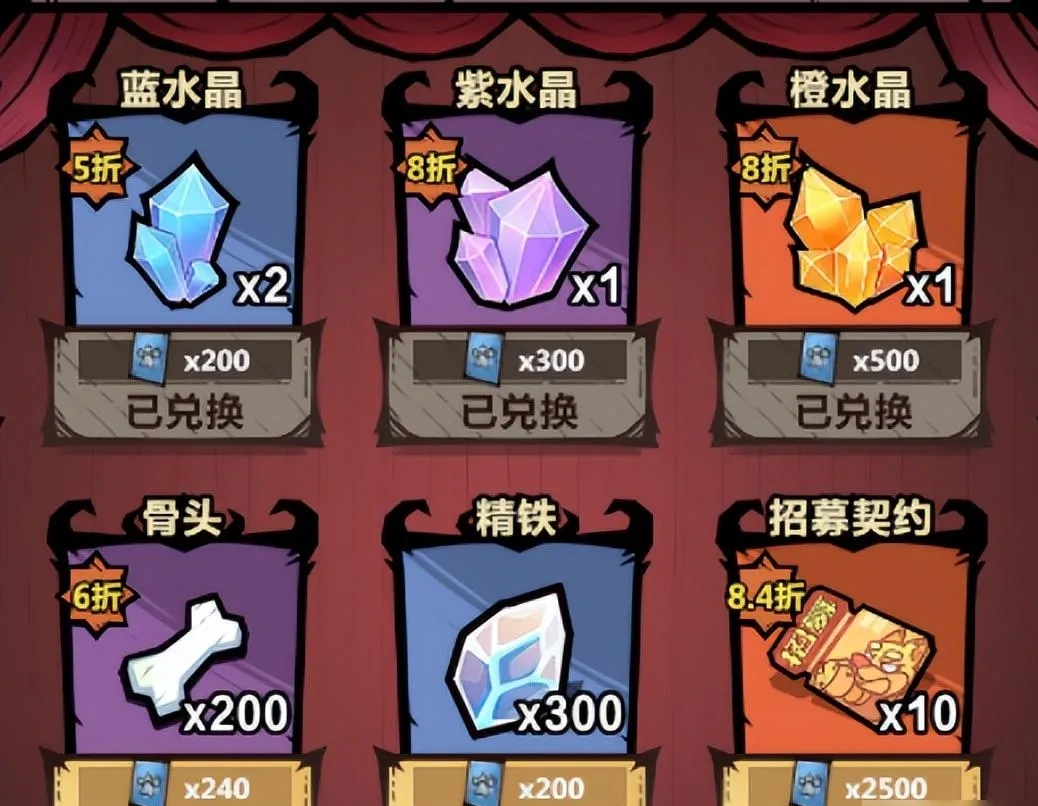 侠盗骨头镇安卓版(侠盗骨头镇攻略秘籍)