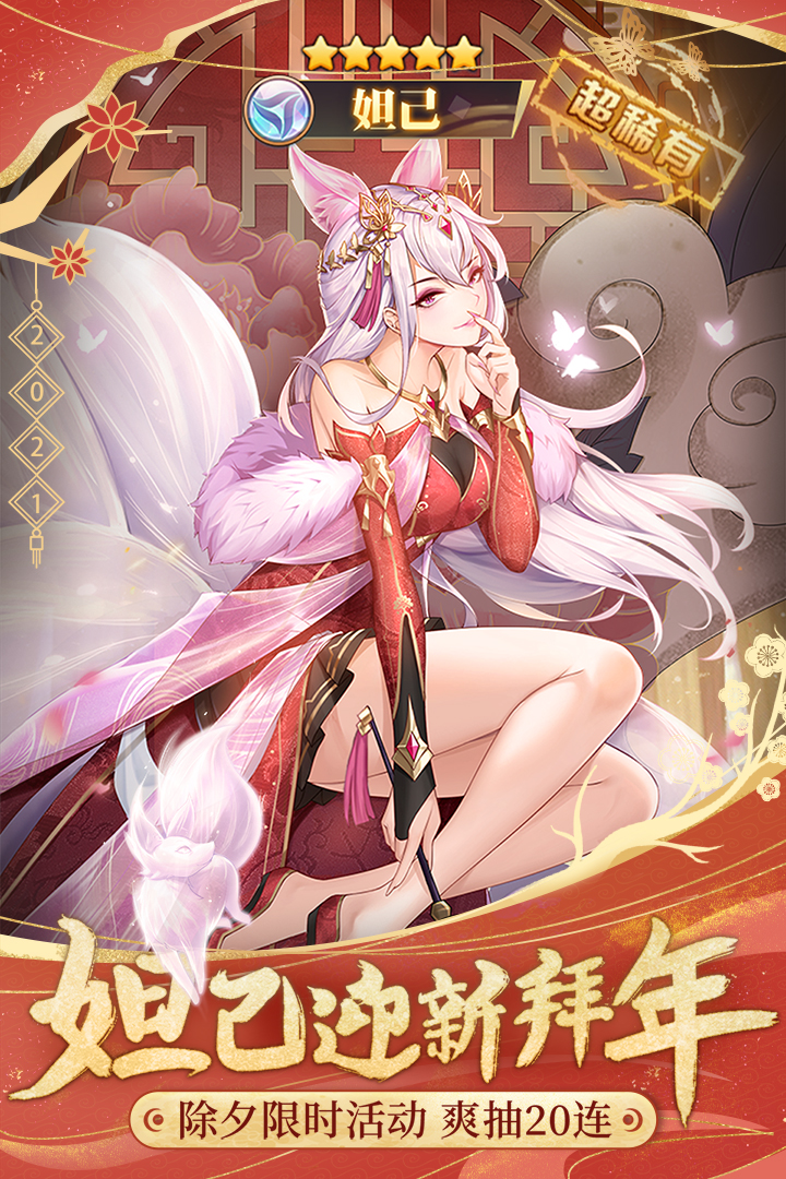 闪烁之光破解版免费下(闪烁之光破解版在哪下载)