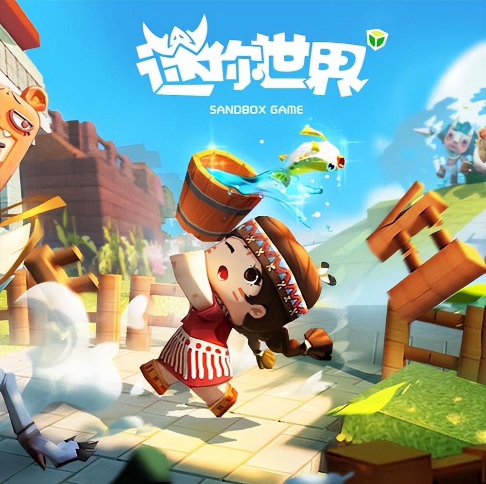 迷你世界主题用版(我想玩迷你世界主题)