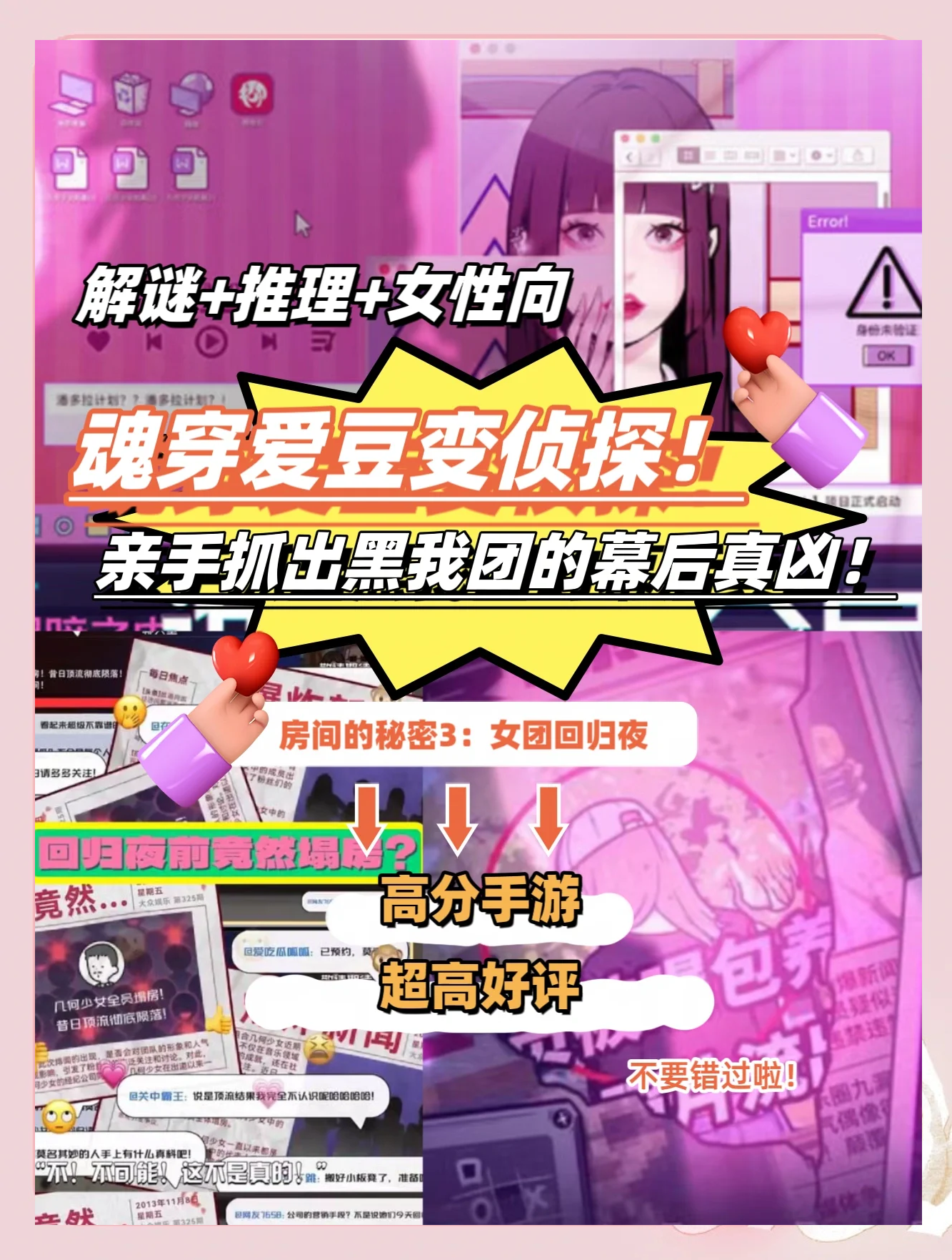 女友房间逃脱小游戏攻略(逃出女朋友的闺房密室攻略)