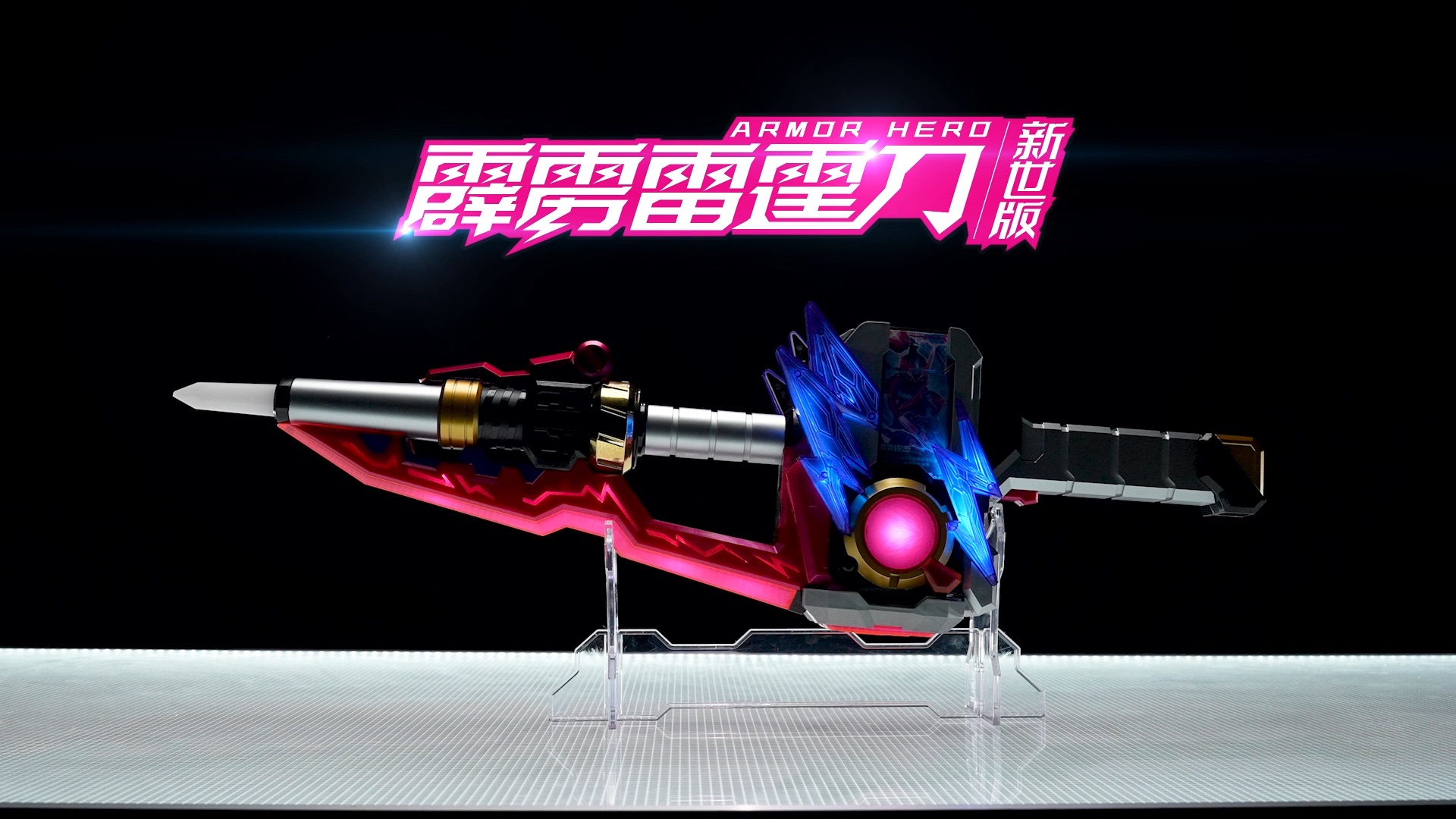 机甲旋风极速觉醒武器(4399机甲旋风快速升级)